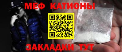 гашишное масло Новокубанск