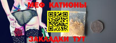 ALPHA-PVP Наро-Фоминск