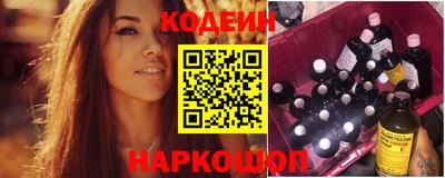 мефедрон Новозыбков
