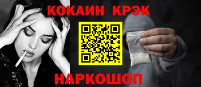 мефедрон Новозыбков