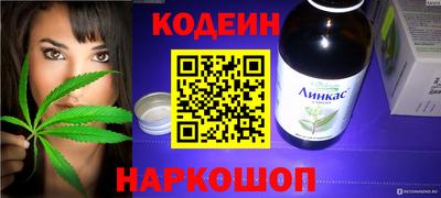 таблы Нальчик