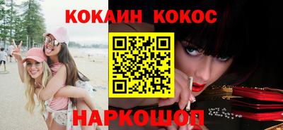 тгк Новодвинск