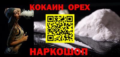 тгк Новодвинск