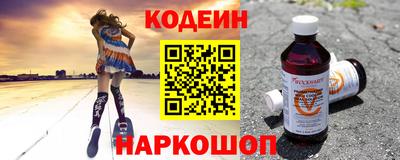 мефедрон Новозыбков