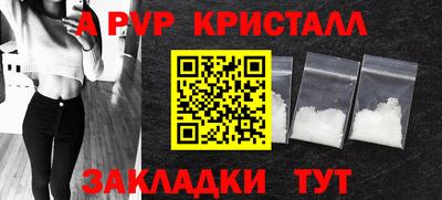 гашишное масло Новокубанск