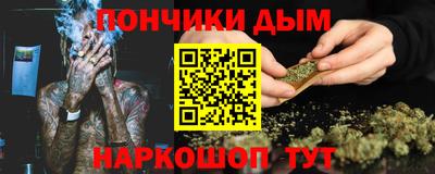 гашишное масло Новокубанск