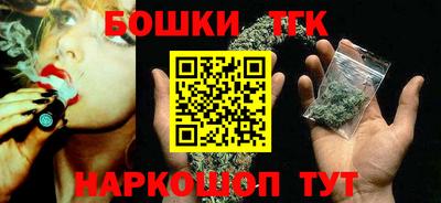 гашишное масло Новокубанск