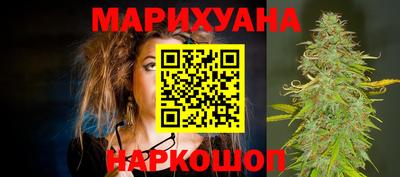 мефедрон Новозыбков