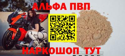 тгк Новодвинск
