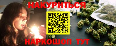 гашишное масло Новокубанск