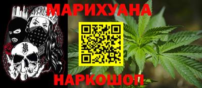гашишное масло Новокубанск