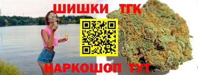 мефедрон Новозыбков