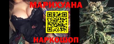 гашишное масло Новокубанск