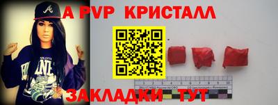 мефедрон Новозыбков