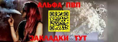 мефедрон Новозыбков