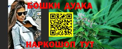 гашишное масло Новокубанск