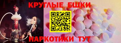 тгк Новодвинск