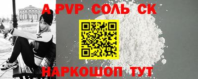 мефедрон Новозыбков
