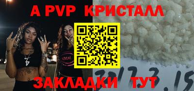 гашишное масло Новокубанск