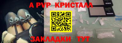 тгк Новодвинск