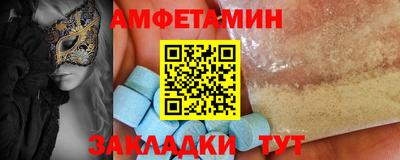 ALPHA-PVP Наро-Фоминск