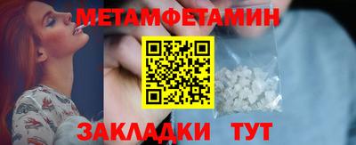 мефедрон Новозыбков