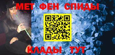ALPHA-PVP Наро-Фоминск