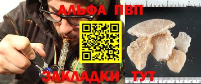 мефедрон Новозыбков