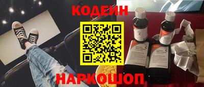 мефедрон Новозыбков