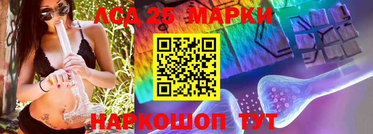 Тимашёвск  ЛСД экстази кислота  Вход с VPN  Лсд 25 экстази кислота 