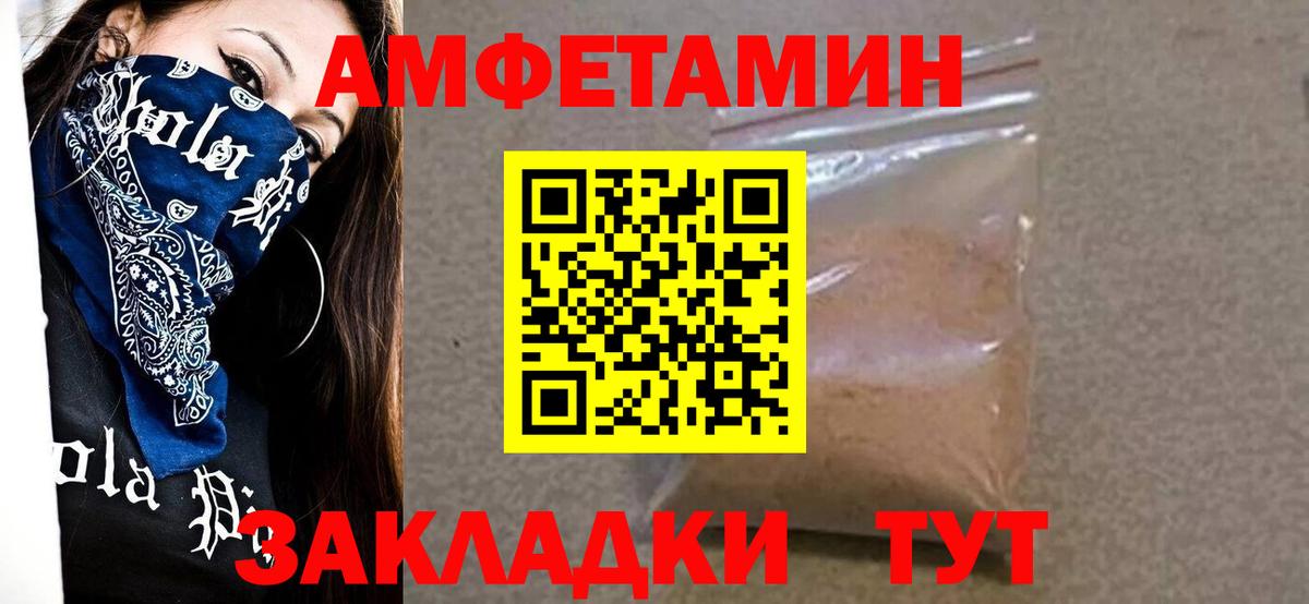 Первитин витя  Вход с VPN  Первитин витя  Тимашёвск 