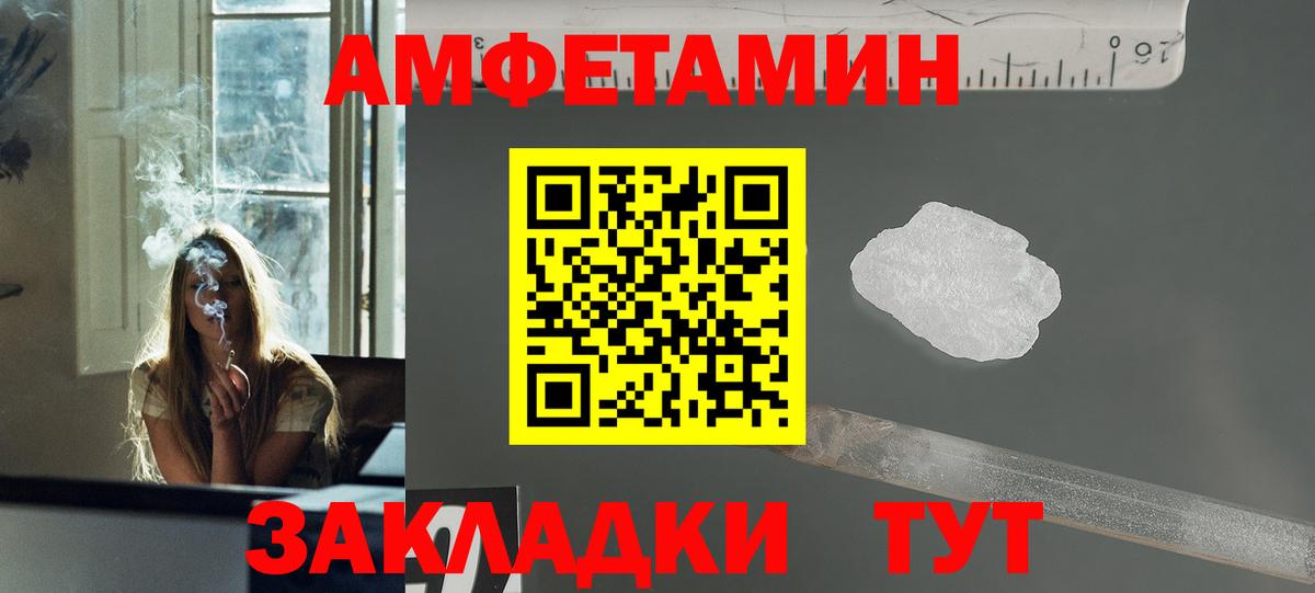 Первитин винт Тимашёвск