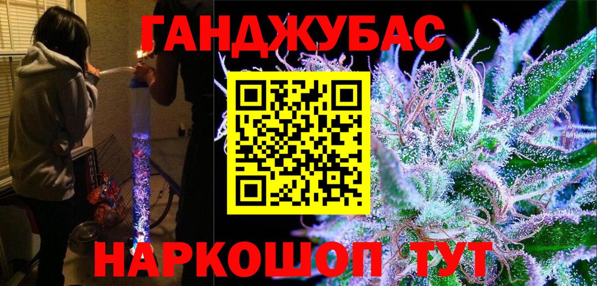 МАРИХУАНА индика  Каннабис конопля  МАРИХУАНА White Widow  Тимашёвск  Вход с VPN 
