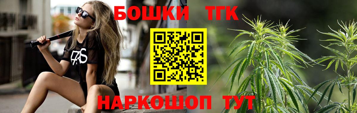 Каннабис ГИДРОПОН Тимашёвск